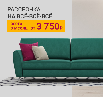 Дешевая мебель в Москве от производителя, интернет-магазина мебели l2luna.ru