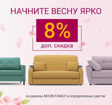 Диваны - купить диван для гостиной и кухни в Москве на заказ у фабрики «Стильные Кухни и Интерьеры»